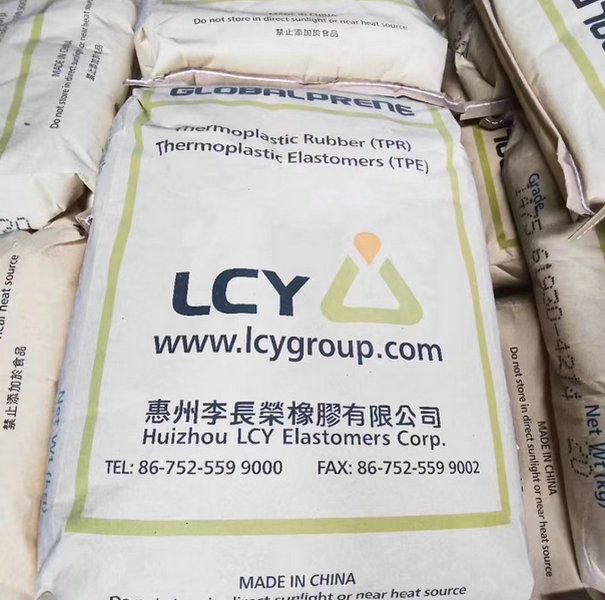 國豐橡塑為您奉上有價值的TPE材料，TPR材料資訊