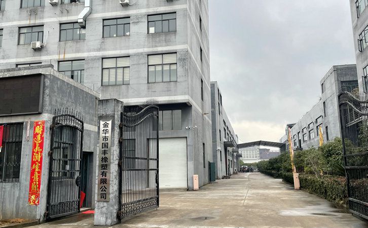 國豐橡塑為您奉上有價值的TPE材料，TPR材料資訊